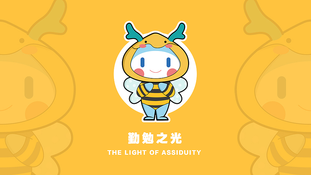 地产|龙湖ip龙小湖盲盒及周边设计提报