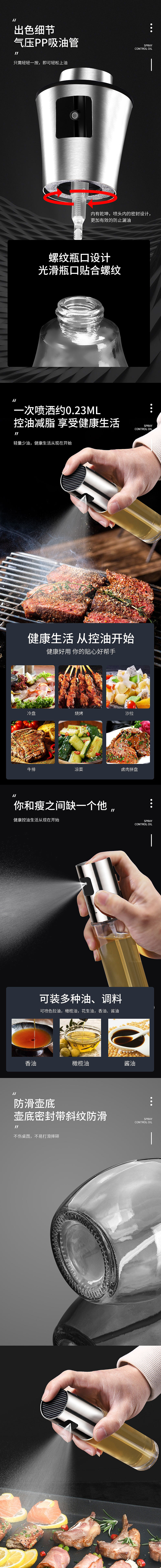 喷油壶（图ZMjUwNzIyODE2） - 电商 - 站酷设计师完美印象淘宝摄影原创素材 - 站酷ZCOOL