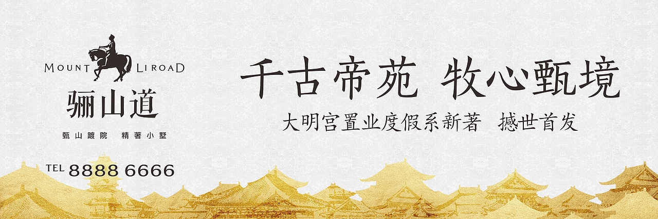 商业项目--分享为主（图ZNDY5MjE3NTY=） - 品牌 - 站酷设计师设计逛宝原创素材 - 站酷ZCOOL