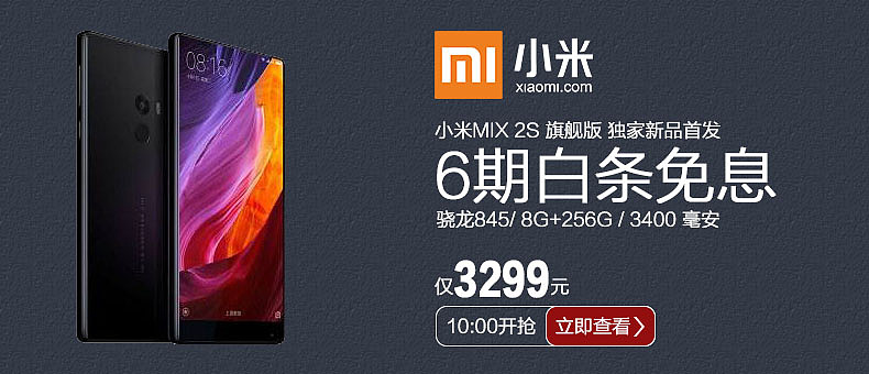 小米（图ZMTE1NjkwNzg0） - 运营设计 - 站酷设计师又是一年冬原创素材 - 站酷ZCOOL