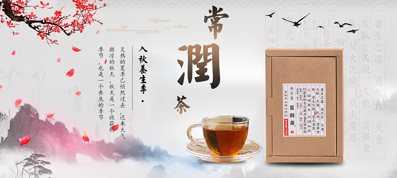 banner（图ZMTI5NDI2MjI4） - 运营设计 - 站酷设计师覹笑原创素材 - 站酷ZCOOL