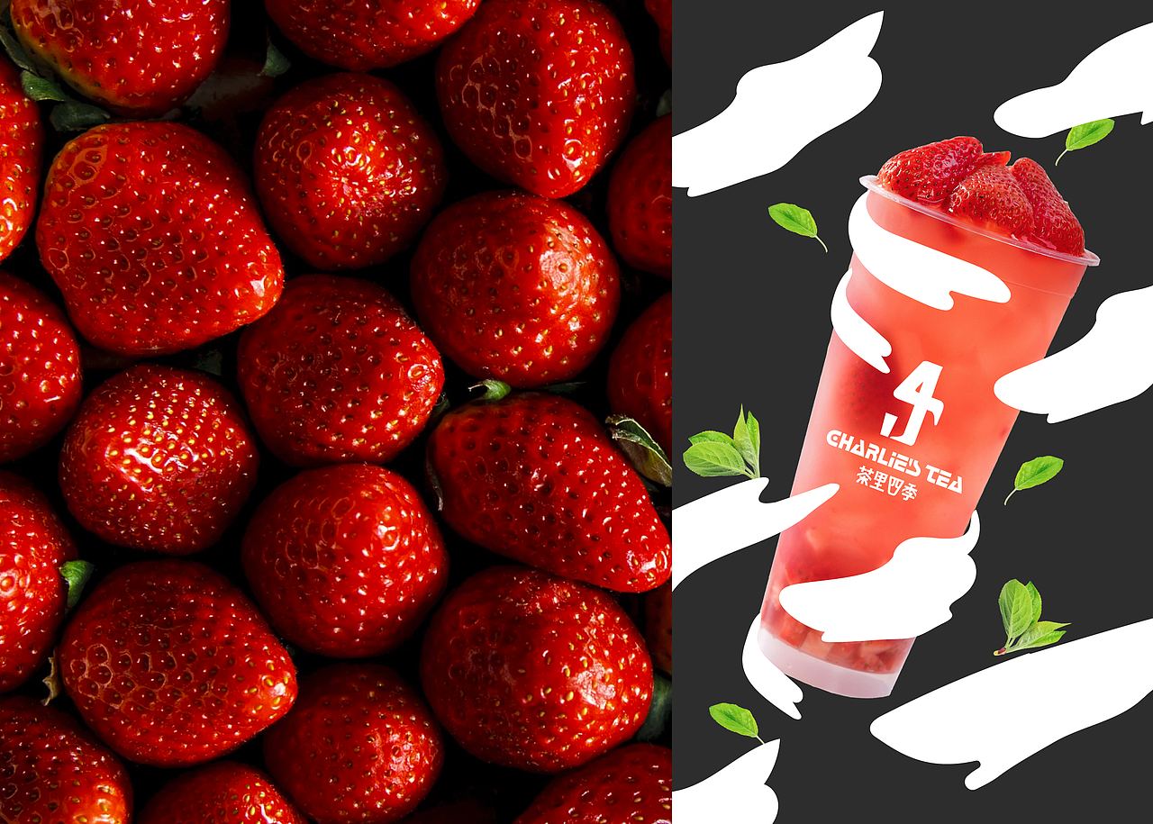 管井案例丨 茶里四季（品牌视觉+店铺整体落地）（图ZMTU4NTk5MTM2） - 品牌 - 站酷设计师管井原创素材 - 站酷ZCOOL