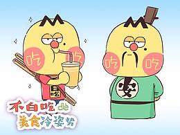 插画
