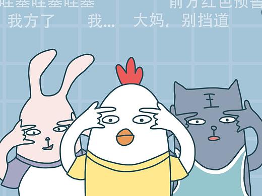 手机主题 我没看