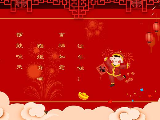 春节素材海报