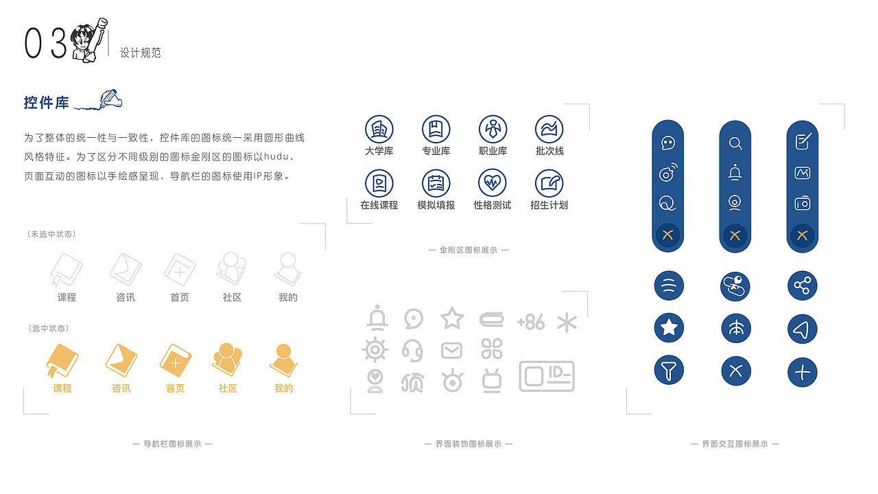 个人近期UI作品集——黑色不只是一种颜色（图ZMjMzMzE5MDQ4） - 其他UI - 站酷设计师失落酸奶原创素材 - 站酷ZCOOL