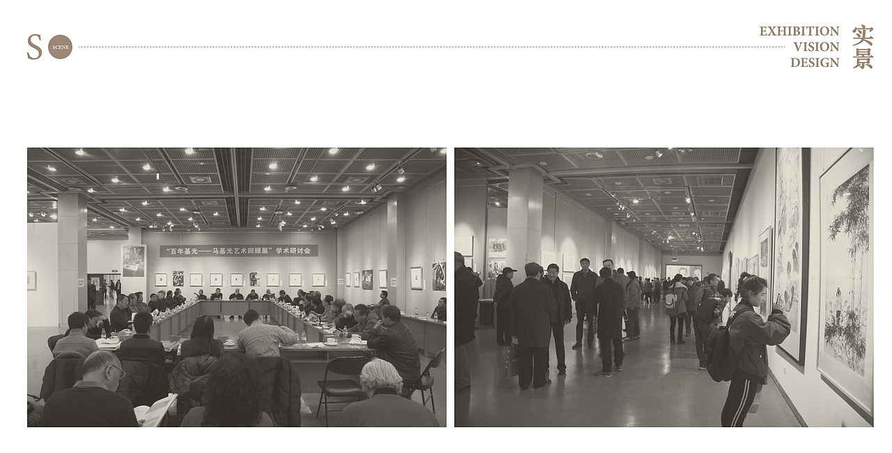 2015丨百年基光——马基光艺术回顾展丨视觉设计（图ZMjgxMzQ0Njg4） - 其他平面 - 站酷设计师老寒头儿原创素材 - 站酷ZCOOL