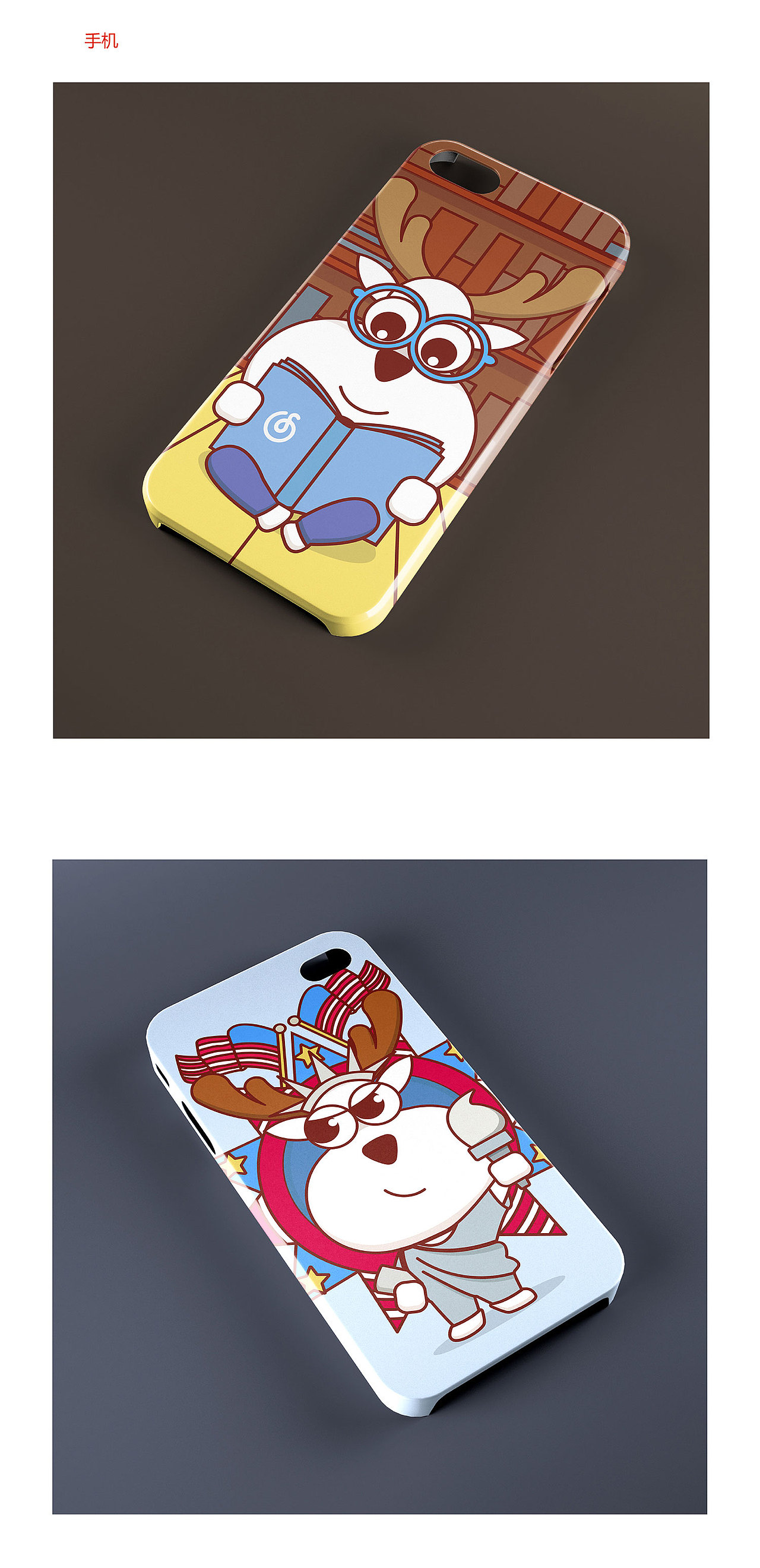 吉祥物设计（图ZNDcyMjM3MDg=） - 品牌 - 站酷设计师陈年坏蛋原创素材 - 站酷ZCOOL