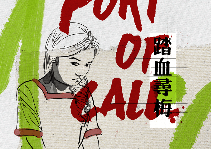 △
<br>Youth without Sugar-coating<br>粉饰太平非青春<br><br><br>.<br>.<br>.