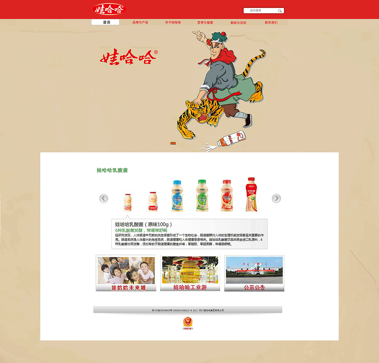 网页（图ZMTA3MjkyODI4） - 企业官网 - 站酷设计师买下东京原创素材 - 站酷ZCOOL