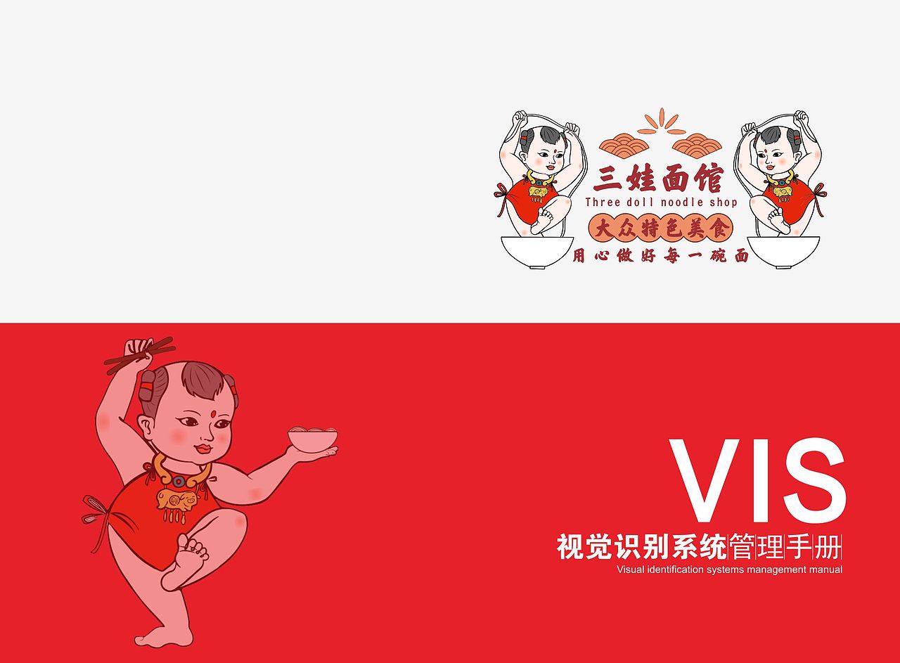 餐饮vi设计（图ZMTg2MjA1Mjcy） - 品牌 - 站酷设计师乙方电商设计原创素材 - 站酷ZCOOL