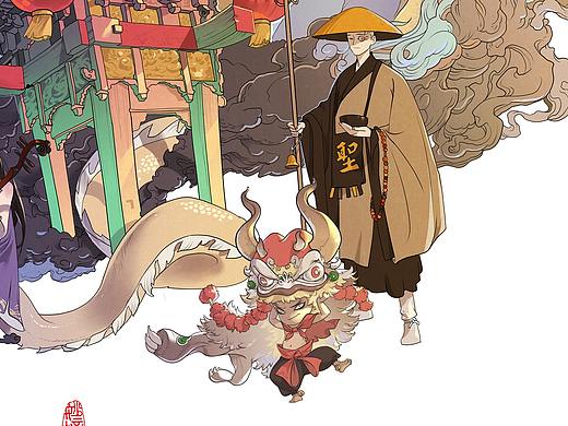 相即相入