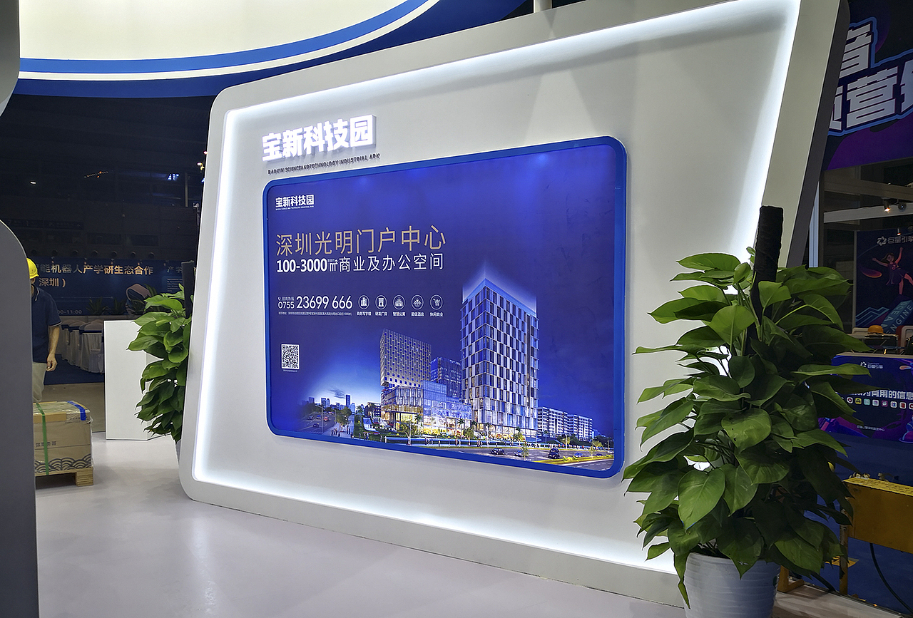 2020(深圳)国际人工智能展