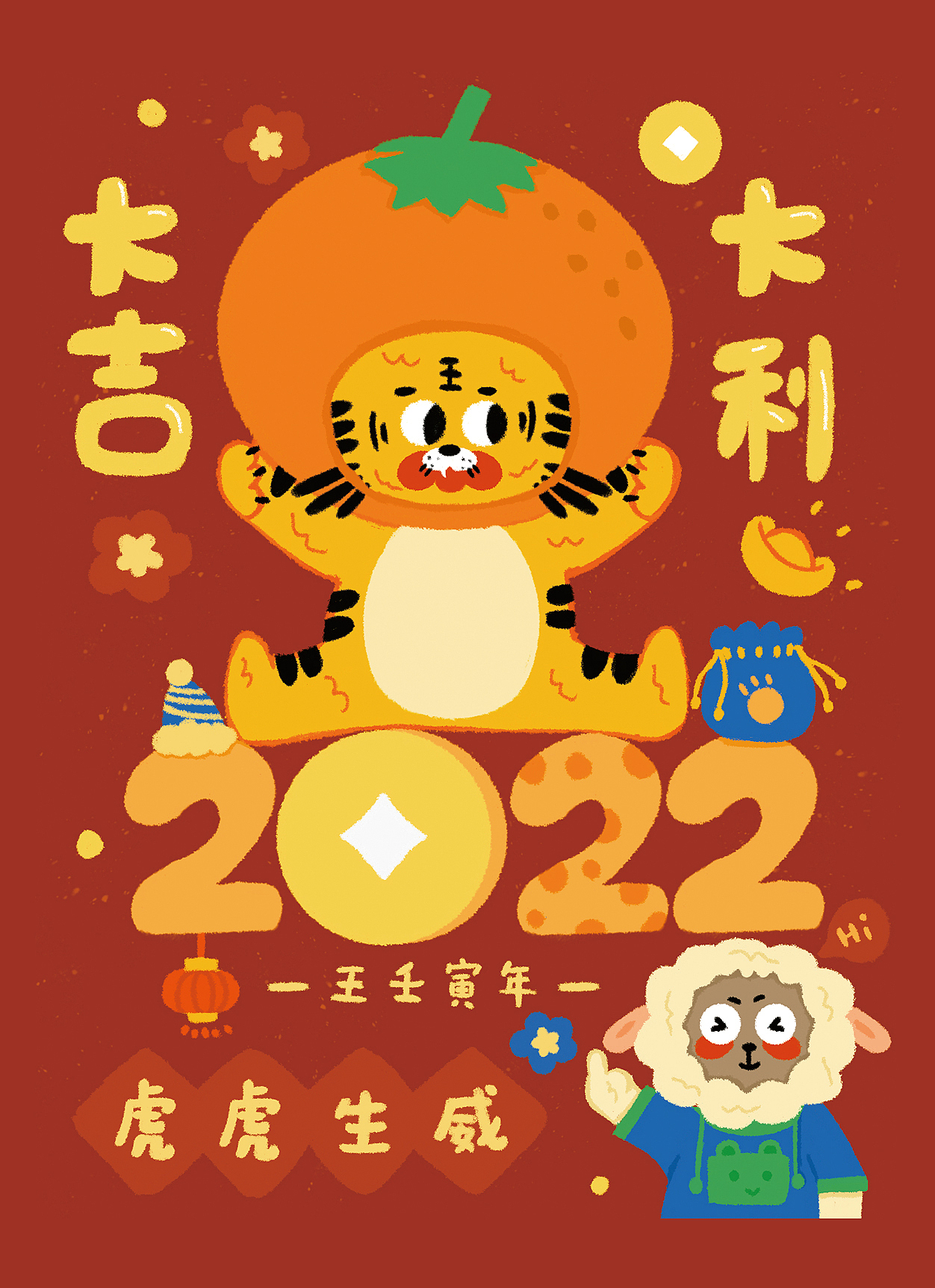 2021年画的一组日历