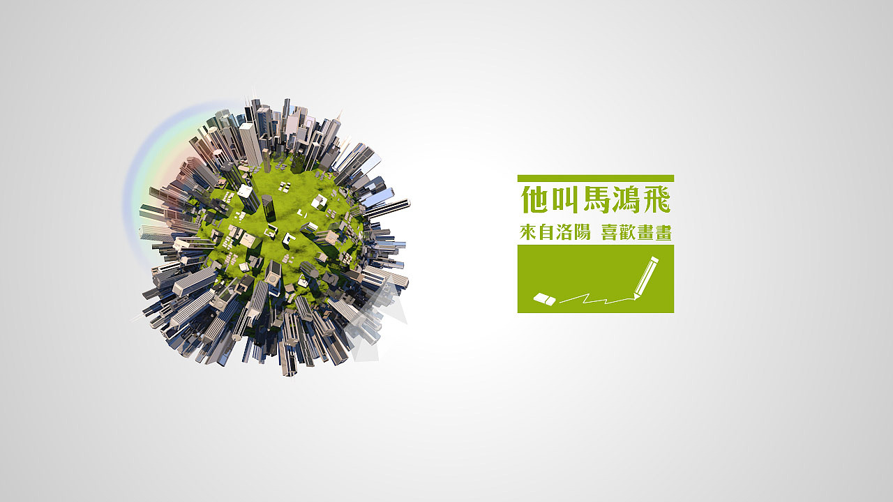 今儿我们结婚---爱在洛阳（图ZODcyMzg2OA==） - 其他动漫 - 站酷设计师FD哞儿原创素材 - 站酷ZCOOL