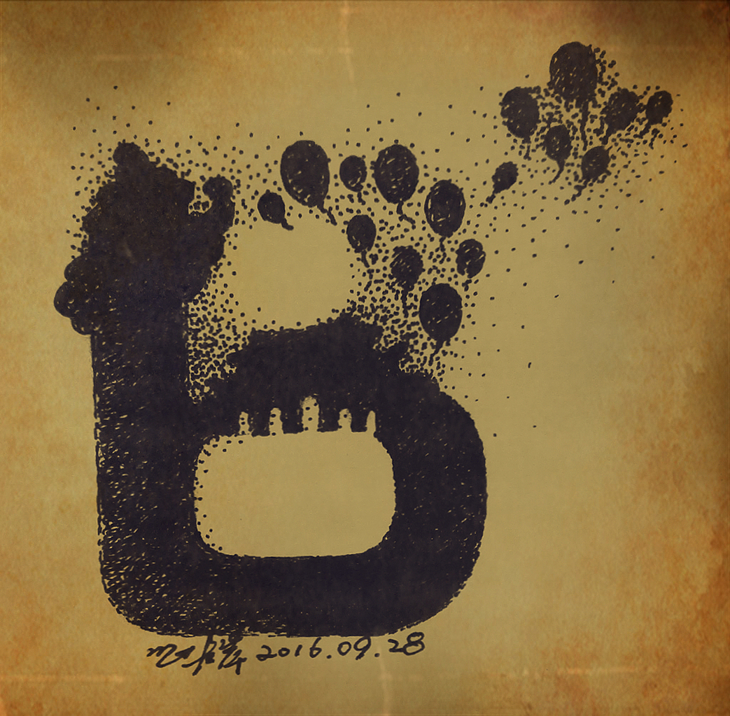 贝佳艺术馆LOGO主题创想