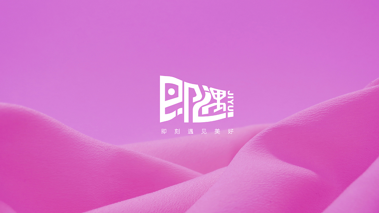 APP 字体 logo设计（图ZMTczODEwMDQw） - Logo - 站酷设计师请你喝奶绿原创素材 - 站酷ZCOOL