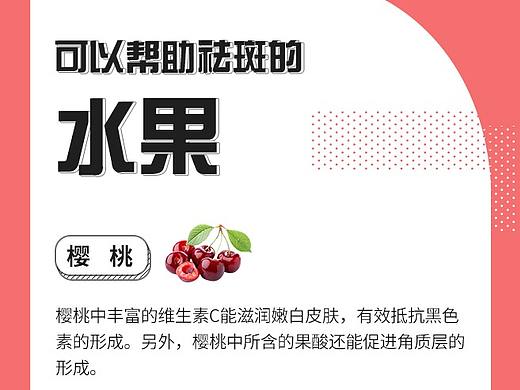 微商护肤海报
