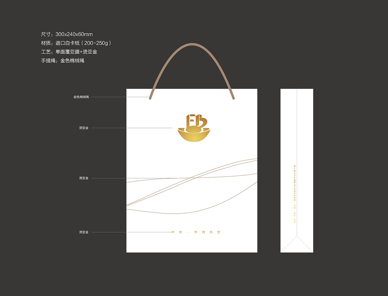 手提袋设计（图ZMTA2NzQ5MDg0） - 宣传物料 - 站酷设计师rg529145719原创素材 - 站酷ZCOOL