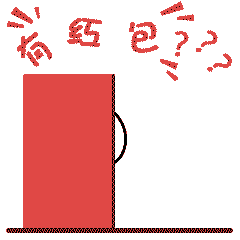 momo新年表情包