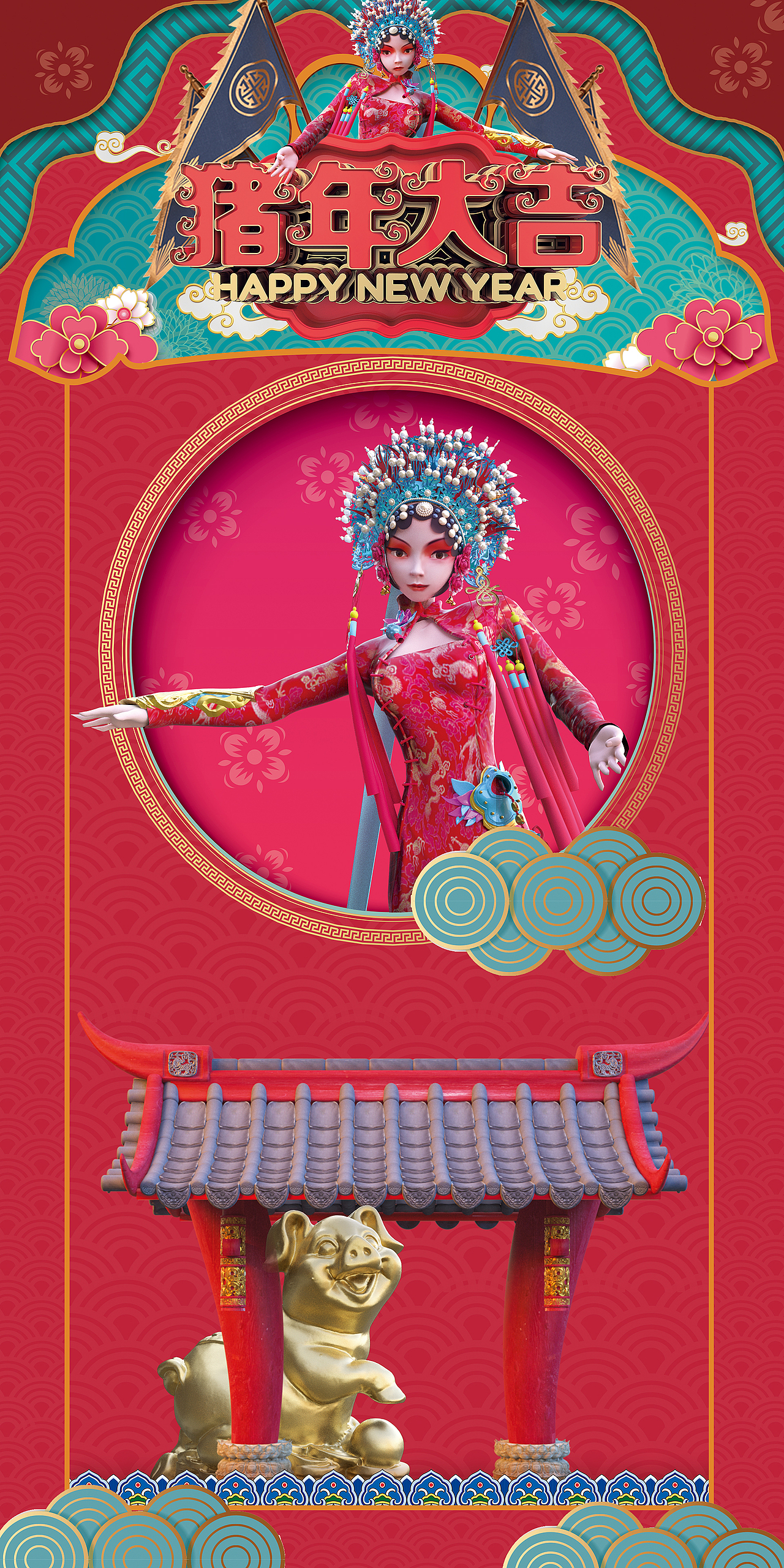 新年——猪年大吉（图ZMTQ0MDQ0NDg0） - 海报 - 站酷设计师omldgg原创素材 - 站酷ZCOOL