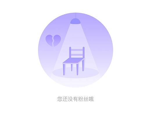 缺省页