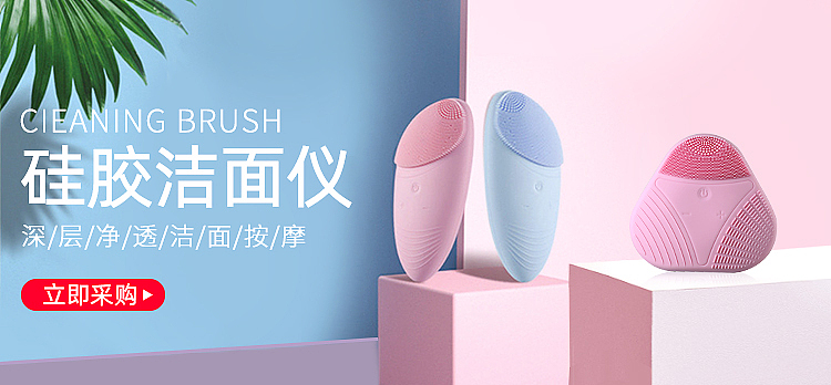 美妆海报（图ZMTY4MTkwNzA0） - 电商 - 站酷设计师pengxue618原创素材 - 站酷ZCOOL