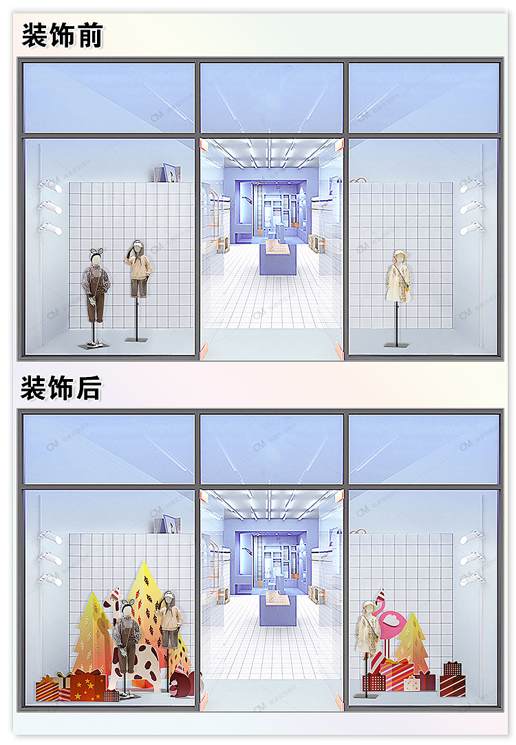 秋季童装橱窗（图ZMTc3NzAxMjE2） - 展陈设计 - 站酷设计师OM橱窗设计原创素材 - 站酷ZCOOL