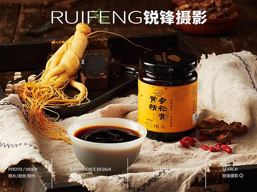 武汉产品摄影|保健品摄影|药品摄影|RUIFENG锐锋摄影