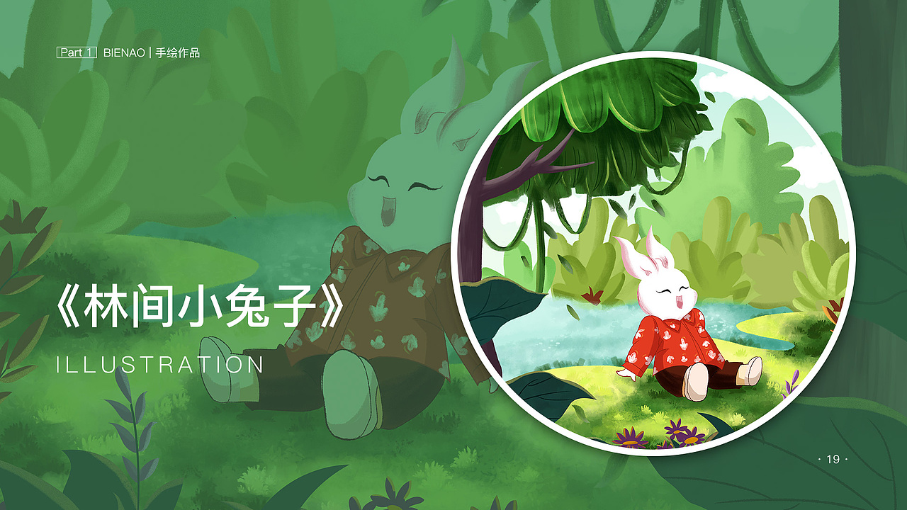 赵云IP 手绘卡通人物