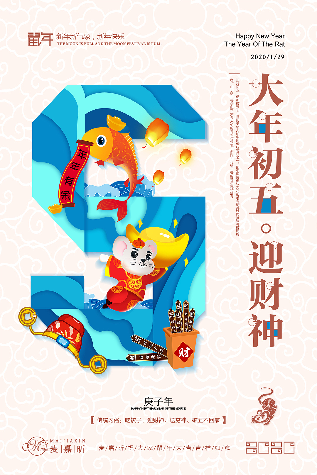 2021工作日常（图ZMjUyNDI2MTg4） - 海报 - 站酷设计师渝中至尊宝原创素材 - 站酷ZCOOL