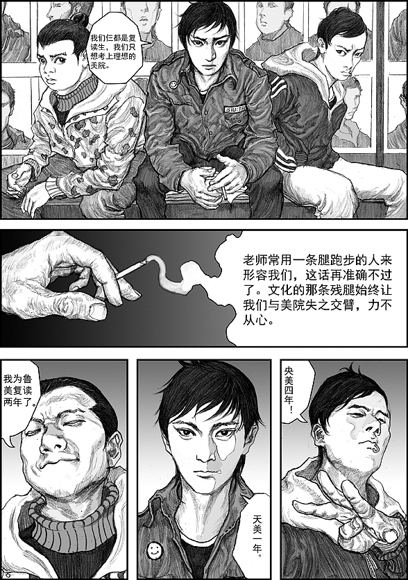 那一年（图ZNTI5OTE0OA==） - 商业插画 - 站酷设计师左手韩原创素材 - 站酷ZCOOL