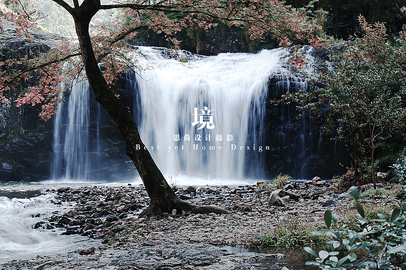 水的意境--温州思尚设计摄影拍摄