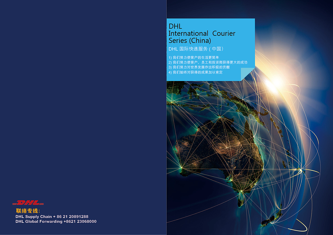 杂志排版练习（图ZODM3OTIwMjg=） - 书籍/画册 - 站酷设计师麻瓜大桐原创素材 - 站酷ZCOOL