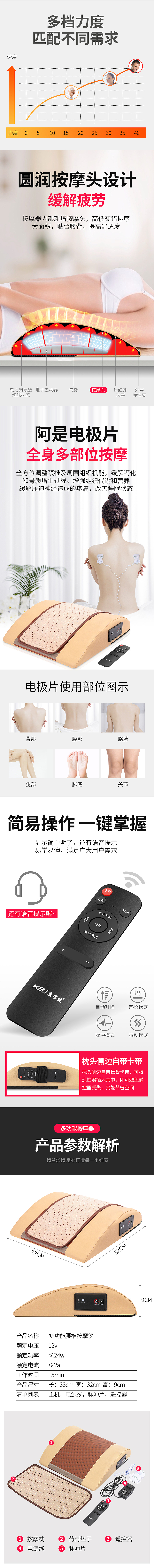 按摩枕 枕头