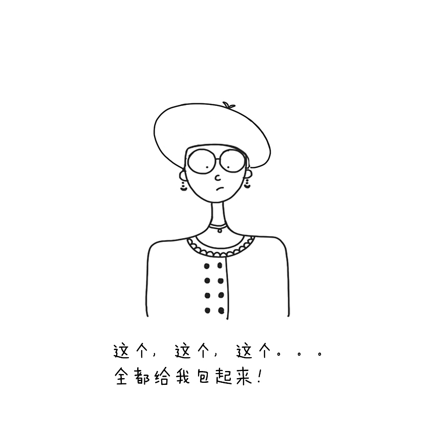 线条小人物（图ZMTkwMjA3NzQ4） - 创作习作 - 站酷设计师hanlu_asil原创素材 - 站酷ZCOOL