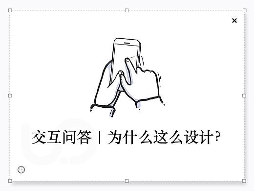 交互问答 | 购物车逻辑解析、微信红包状态提示、物流排序差异、姓名输入框的拆解