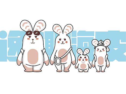 逸趣城吉祥物设计 
