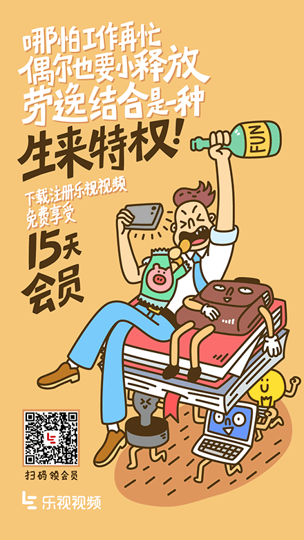 FIREYE 商业作品整理（图ZNzMyNDI5ODA=） - 商业插画 - 站酷设计师Fireye峰原创素材 - 站酷ZCOOL
