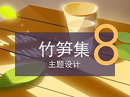 Side Icon、