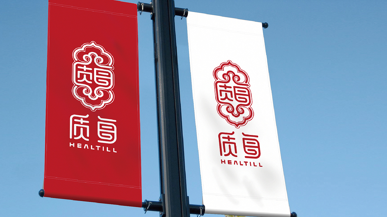 质每logo设计提案（图ZMTU0MDQ0OTYw） - Logo - 站酷设计师黑璞设计原创素材 - 站酷ZCOOL