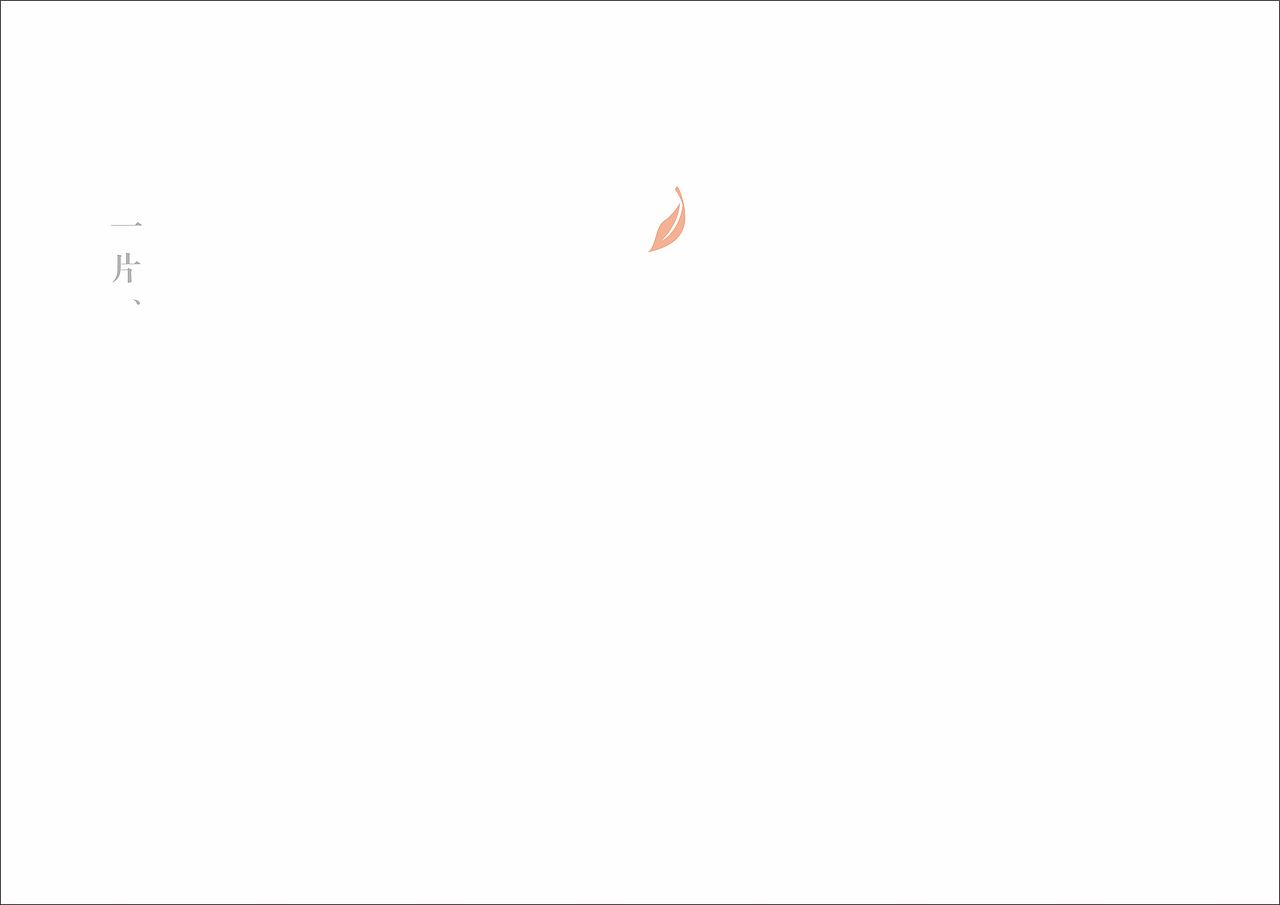 【秋满膳房】品牌设计(图ZMTY4NjExNjM2) - 品牌 - 站酷设计师可以Design原创素材 - 站酷ZCOOL