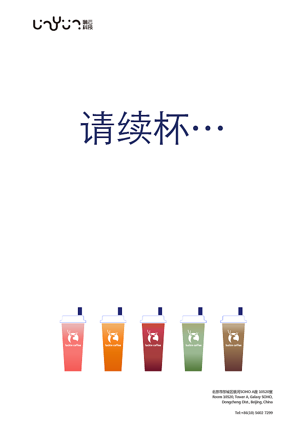 小鹿茶虚拟偶像设定方案（图ZMTg0NTY3NTc2） - 其他 - 站酷设计师子非鱼yu工作室原创素材 - 站酷ZCOOL