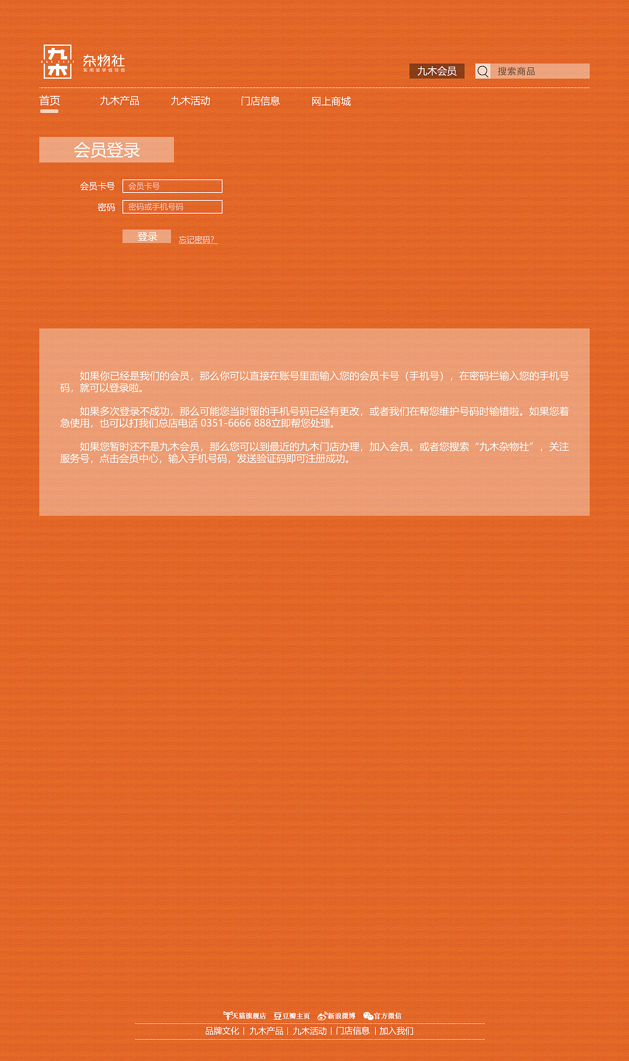 网页设计（图ZMjQwMTQ1NjUy） - 企业官网 - 站酷设计师Nathan彧原创素材 - 站酷ZCOOL