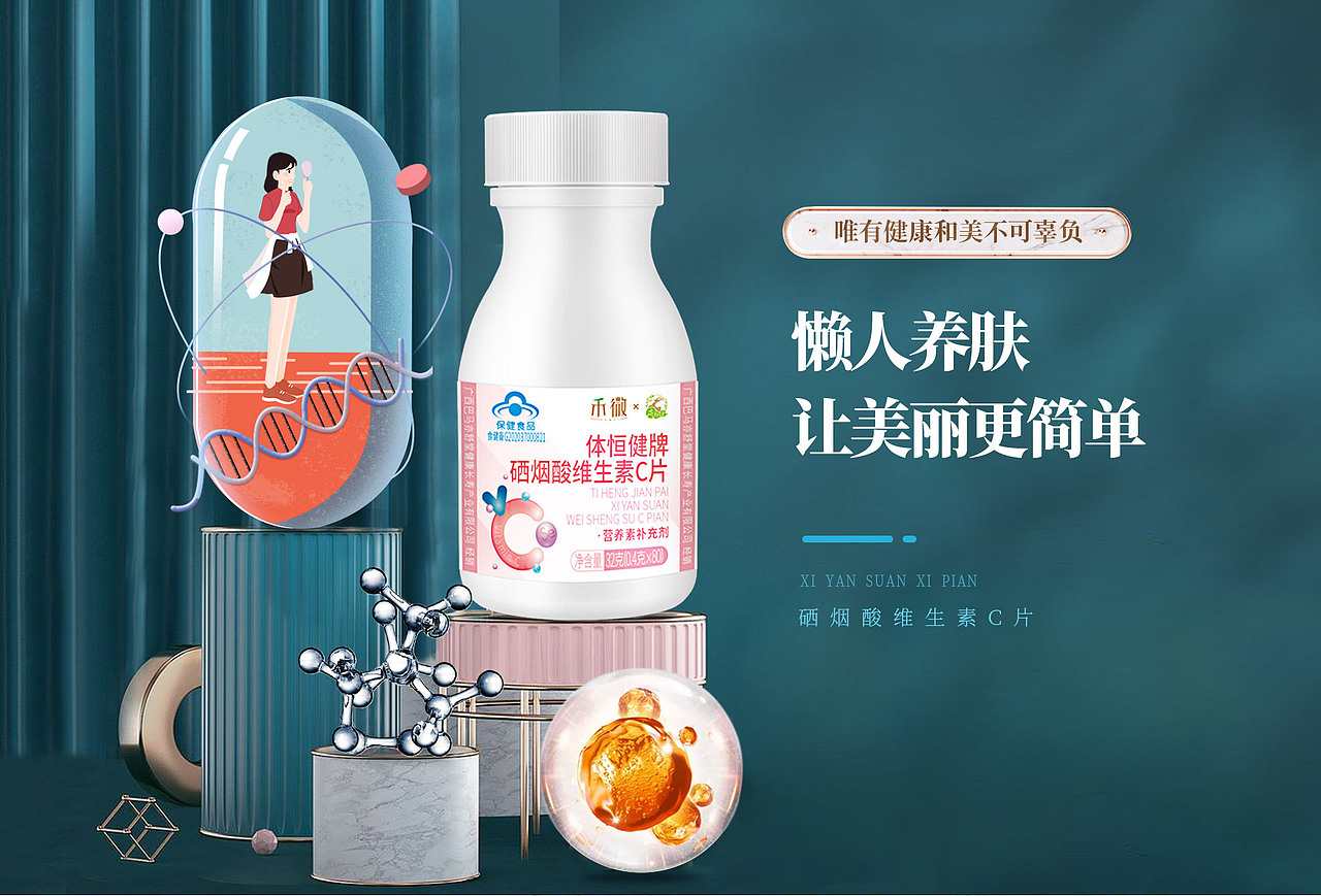 日常首页 | 禾微&pc端（图ZMjQzMjYzMTY4） - 电商 - 站酷设计师江南第一咸鱼原创素材 - 站酷ZCOOL