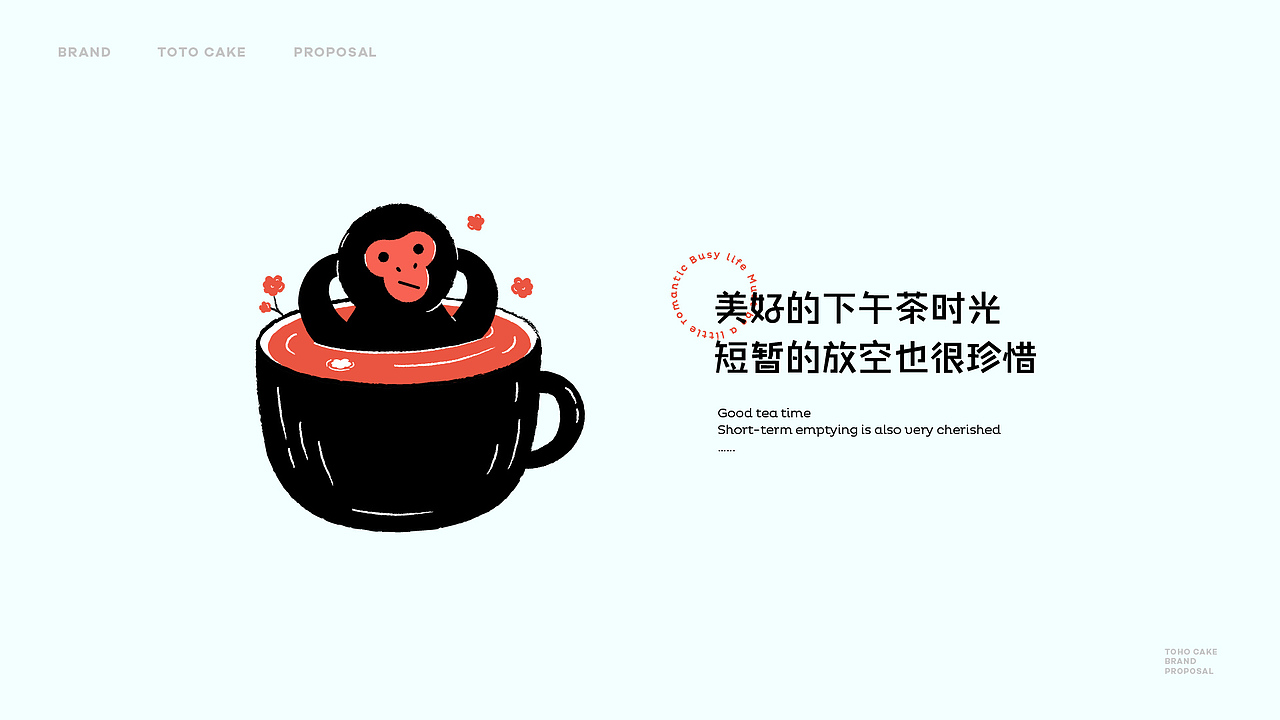 TOHO西饼（图ZMjQ3NzYyODQ4） - 品牌 - 站酷设计师Feat衍衍原创素材 - 站酷ZCOOL