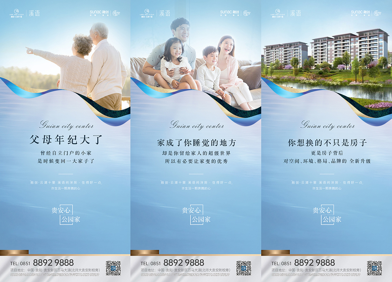 【融创•云湖十里】地产品牌全案|品牌推广|品牌策划(图ZMjY4NjM4MzAw) - 品牌 - 站酷设计师小马达品牌设计原创素材 - 站酷ZCOOL