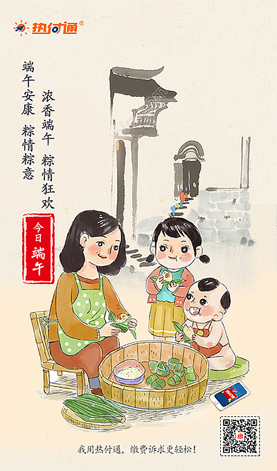 节日、活动页面（图ZODMxMzkxMjA=） - 宣传物料 - 站酷设计师weibingjie0306原创素材 - 站酷ZCOOL