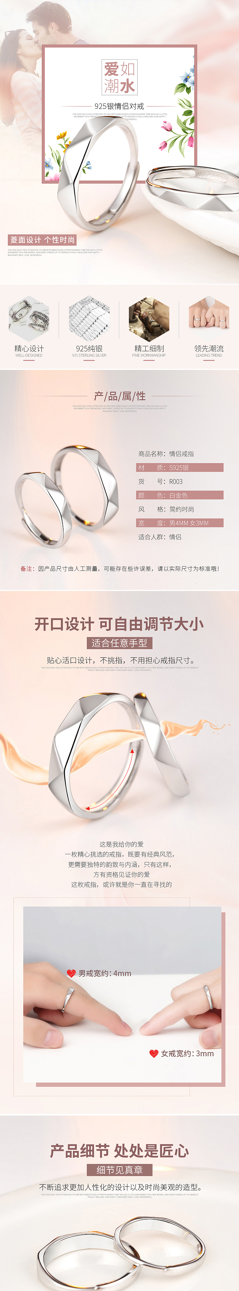戒指（图ZMTA1Nzc3MTky） - 其他平面 - 站酷设计师摩西视觉设计原创素材 - 站酷ZCOOL