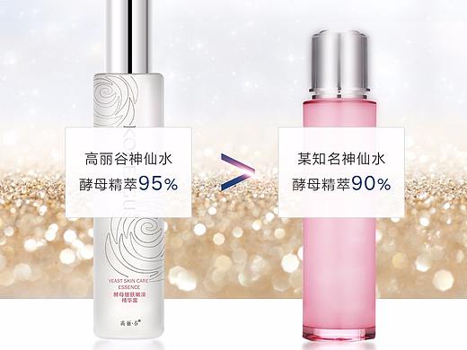 主图（个人主页-ZMjg2NDk2NzI=） - 电商 - 站酷设计师我是叶子吖原创素材 - 站酷ZCOOL